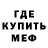 MDMA молли Efendi Edi