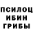 МЕТАДОН кристалл Ita Ootsutsuki