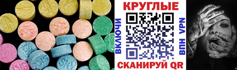 Экстази Philipp Plein  Балахна 