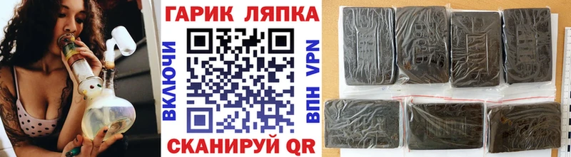 мега как войти Балахна ГАШ ice o lator даркнет сайт
