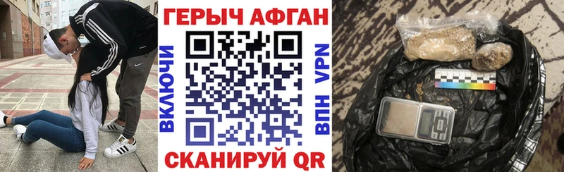 купить  сайты  Балахна  Героин VHQ 
