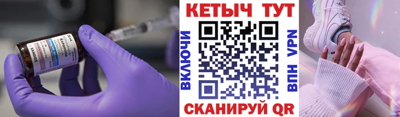 купить наркотик  Балахна  Кетамин ketamine 
