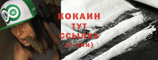 экстази Бугульма