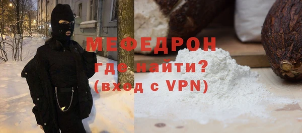 стафф Беломорск