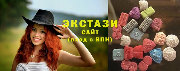стафф Беломорск