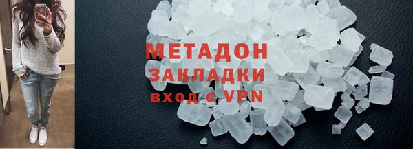 стаф Богородск