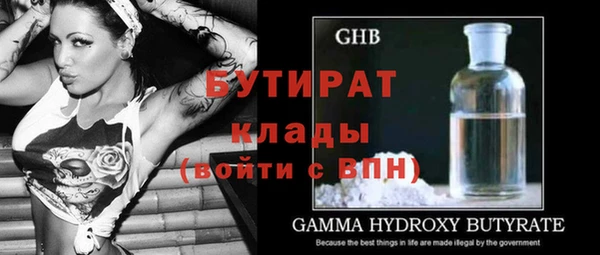 каннабис Баксан