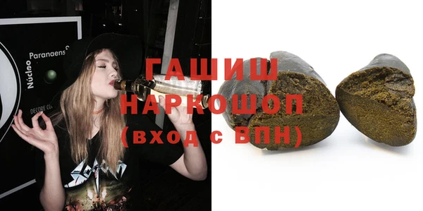 трава Богданович