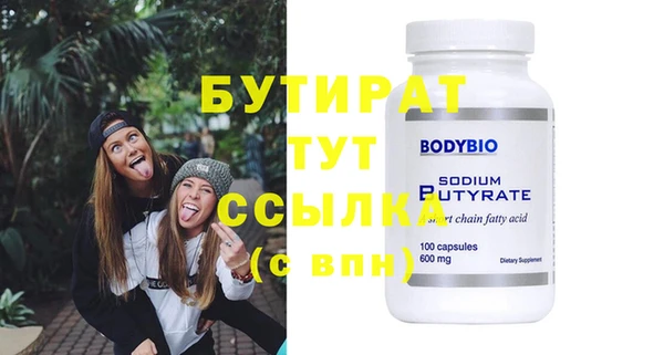 ешки Богородицк