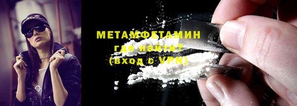 кокаин колумбия Бронницы