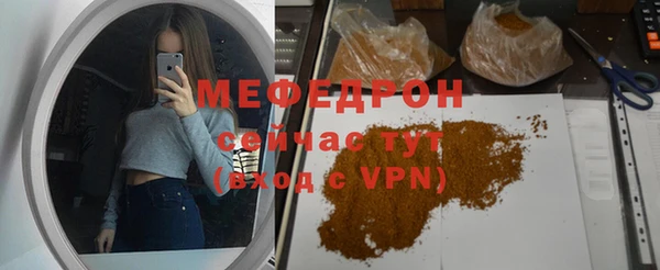 MDMA Premium VHQ Осинники