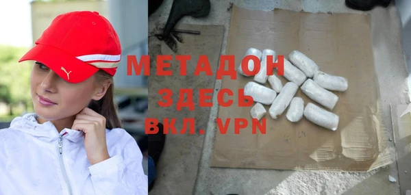 мескалин Покровск