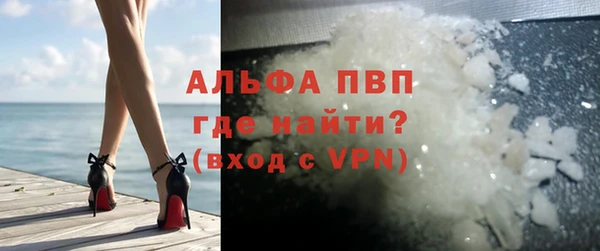спайс Белоозёрский