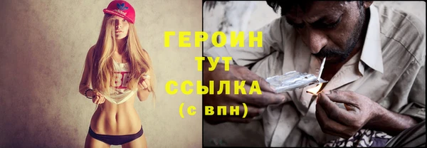 кокаин колумбия Бронницы