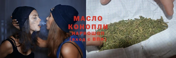 экстази Бугульма