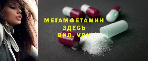 стафф Белокуриха