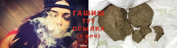 стафф Белокуриха