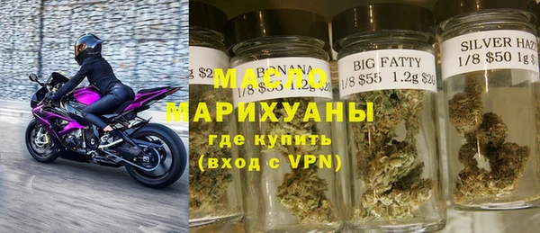 трава Богданович