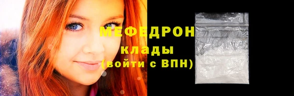 стафф Белокуриха