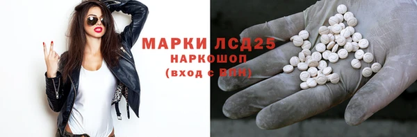 экстази Бугульма