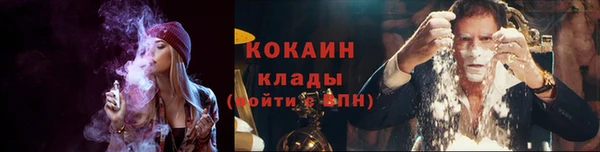 спайс Белоозёрский