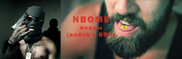 трава Богданович
