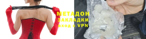 кокаин колумбия Бронницы