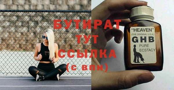 гашик Балабаново