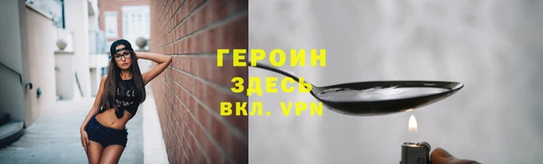 спайс Белоозёрский