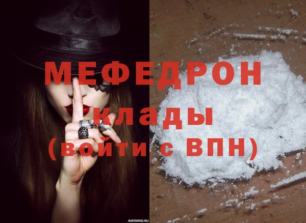 кокаин колумбия Бронницы
