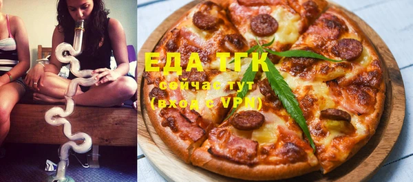 стафф Белокуриха