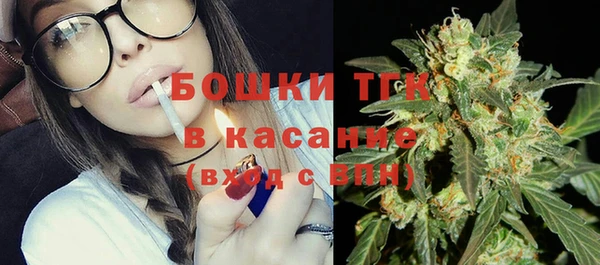 стафф Беломорск