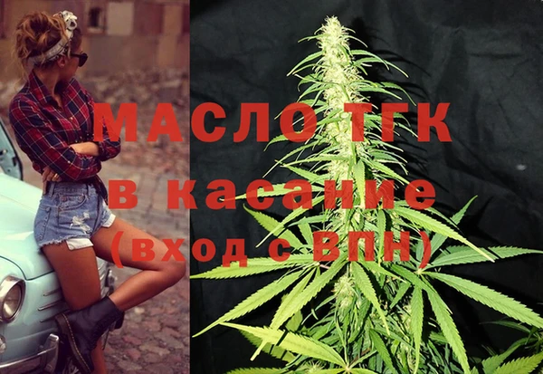 стафф Беломорск