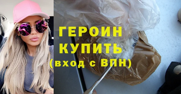 стаф Богородск