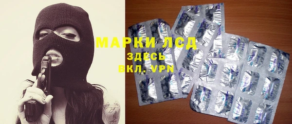 стафф Беломорск