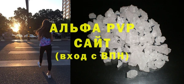 кокаин Осташков