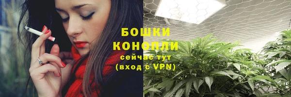 MDMA Premium VHQ Осинники