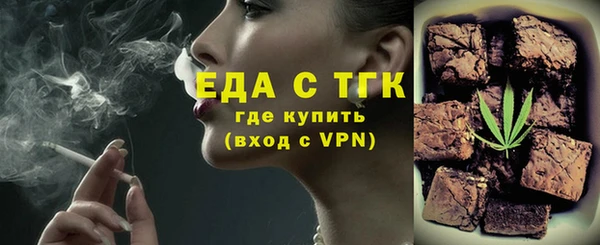 трава Богданович