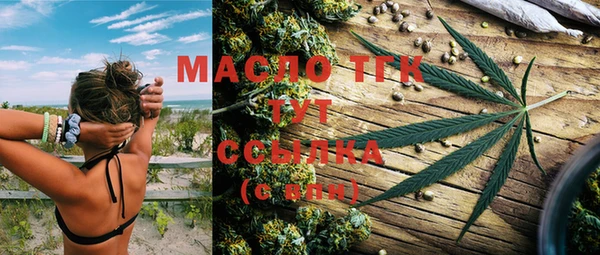 трава Богданович