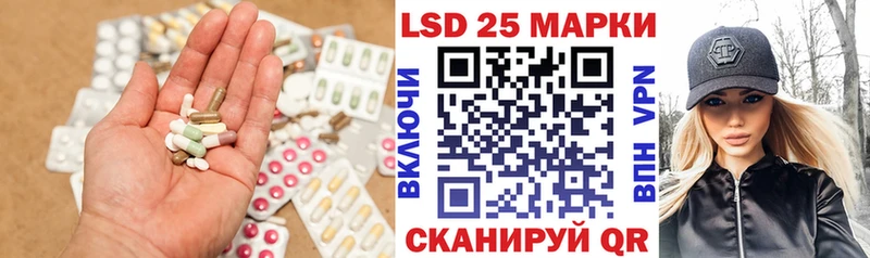 ЛСД экстази ecstasy  купить закладку  Балахна 