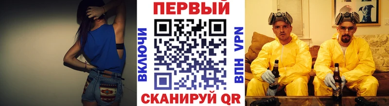 Метамфетамин винт  купить наркоту  Балахна 