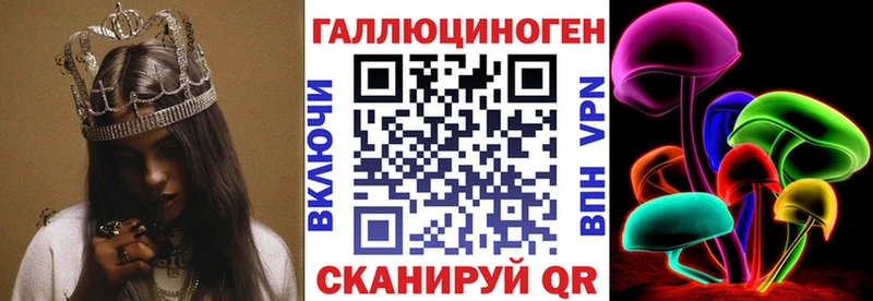 Галлюциногенные грибы Magic Shrooms гидра сайт Балахна